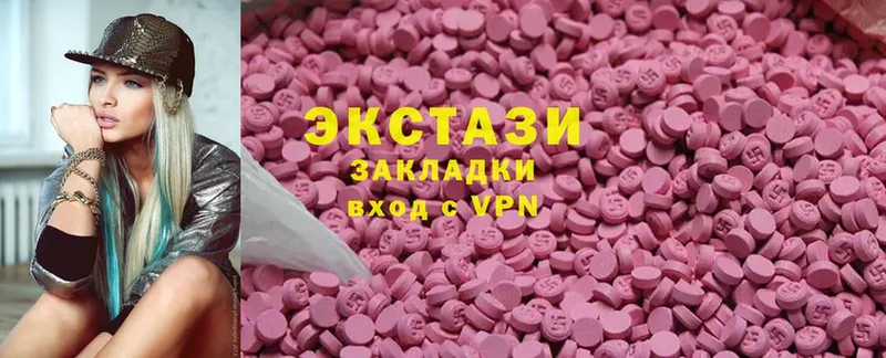 Ecstasy диски Сортавала