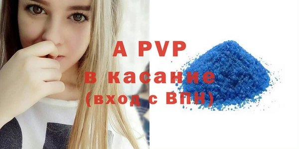 ALPHA-PVP Бронницы