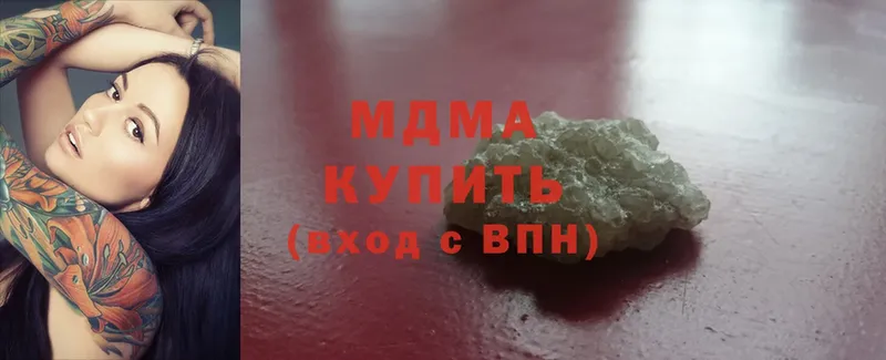 МДМА VHQ  Сортавала 